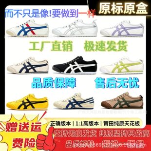 �߰漃ԭ��ڣTiger��mexico 66�������һ�_����Ů�\�����e����Ь