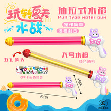 ��Ӗ�C����ͯ�ļ���ˮ������ˮ����߳���ʽ�߉�ˮ���Y��������l