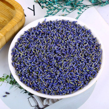 新疆伊犁直发薰衣草干花批发散装真花干净度高新货香包花瓣