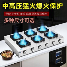 �������и߉�Ϩ���o�������РtҺ�����ͻ�����^ú����ȼ����ϼ