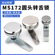 MS172-1������iMS812-1-2�A���i�D���i�tɫ�ֱ�耳׈A�^���D�i��