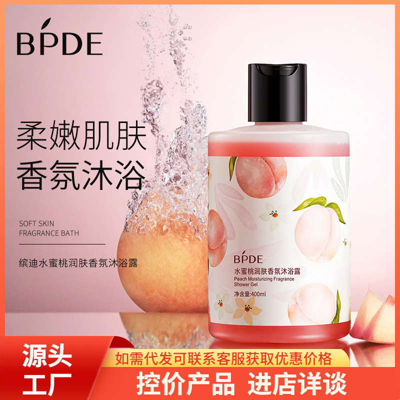 Bandi agua de melocotón humectante perfume crema de baño profunda limpieza humectante cuidado de la piel baños perfume fábrica en stock al por mayor