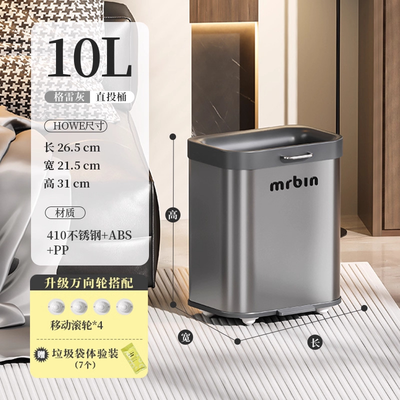 Cubo de basura para uso doméstico en cocina, sala de estar y baño, móvil, nuevo modelo 2025, tipo estrecho, sin tapa, de tiro directo, cubo sanitario.