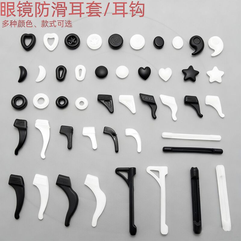 Anti-Slip Silicone Ear Hooks for Glasses, Anti-Slip Sleeves for Glasses, Fixed Anti-Slip Sleeves for Sports and Outdoor Glasses Accessories Anti-Slip Silicone Ear Hooks for Glasses, Anti-Slip Sleeves for Glasses, Fixed Anti-Slip Sleeves for Sports and Outdoor Glasses Accessories