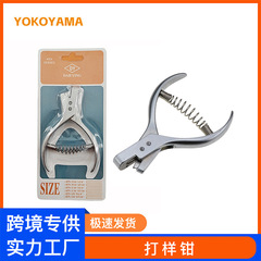 メーカー直販のu型服装の口が足りないペンチの紙のはさみの服装の版のツールDIYの穴を開けてサンプルのペンチを取ります。