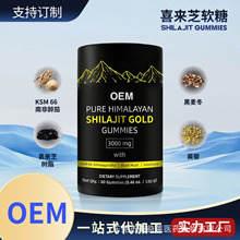 �F؛ϲ��֥ܛ�Ǫ������bTK���Q�羳���R�dSHILAJIT GOLD GUMMIES