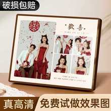 全家福相框摆台定 制洗照片高清相片做成水晶婚纱照打印相册加制