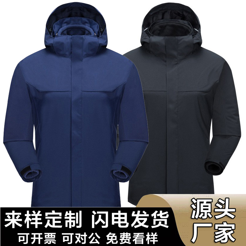 鸟家同款冬季户外高端冲锋衣三合一羽绒工装商务外套登山服印logo