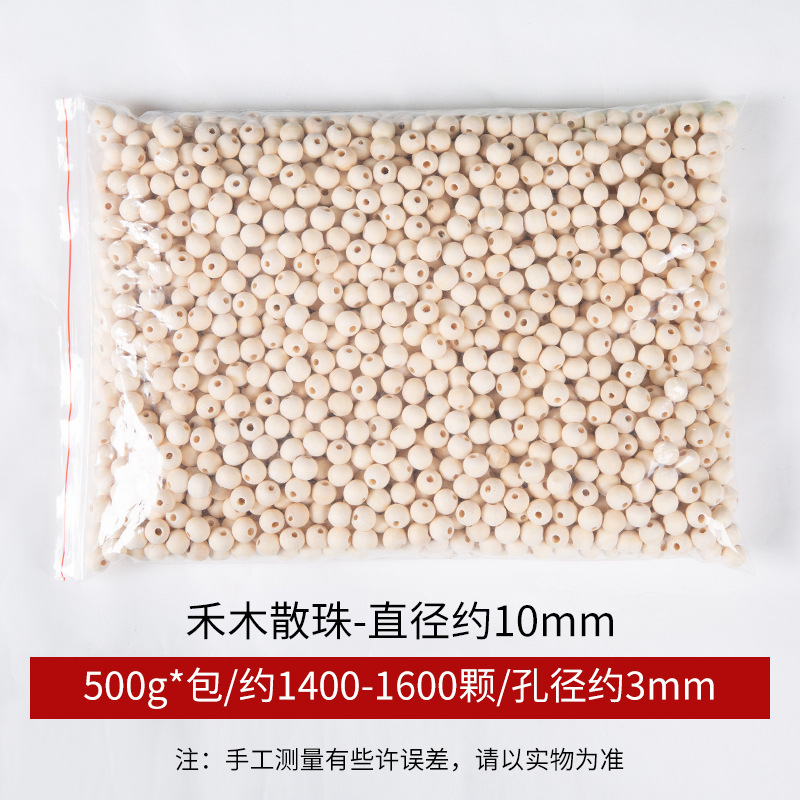イネの木の玉を卸売りします。|undefined