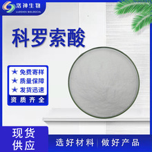 10%���_���� ʳƷԭ�ϴ���ޱ��ȡ��2&alpha;-�u���ܹ�����]���_����