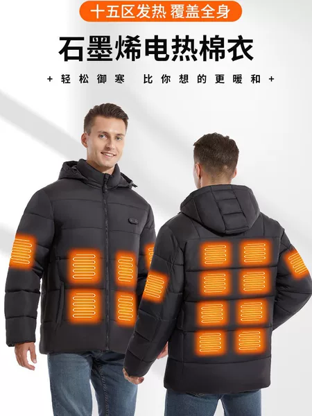 Cross-Border New Smart Heating Clothing USB Constant Temperature Heating Clothing Outdoor Hooded Cold-Proof and Warm Color Matching Electric Heating Jacket