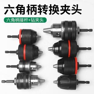 ���Ǳ��D�Q荊A�^1/4���ǿ��L�����6.35mm����荊A�^�D�Q���^