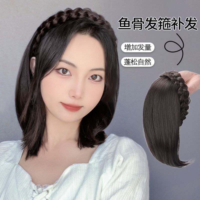 Fishbone trenza peluca banda para el cabello parche para el cabello femenino imitación completa cabello humano real que cubre el cabello blanco media cabeza cubierta sin flequillo cabeza parche para el cabello