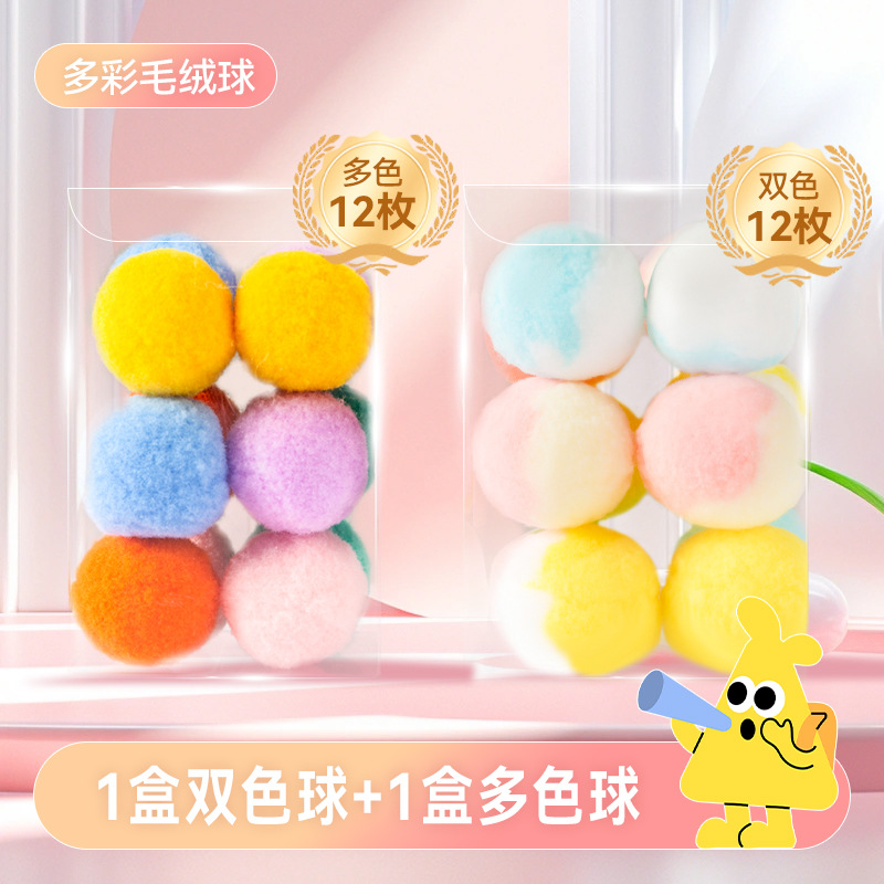 Nuevo juguete para gatos bola silenciosa auto-hi para aliviar el aburrimiento juguetes para gatos bola elástica de peluche resistente a la mordedura de juguetes para gatos