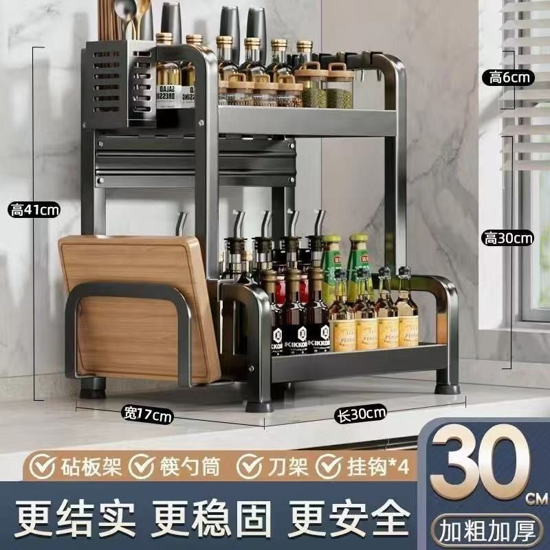 厚みのある調味料ラックキッチン調味料収納ラックカウンタートップ調味料ナイフ箸多機能多層収納ラック|undefined