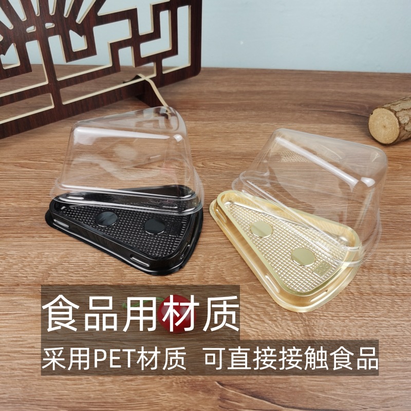 Caja de pastel de triángulo mousse pieza de corte Caja de crema multicapa de 8 pulgadas Caja de embalaje transparente de plástico desechable