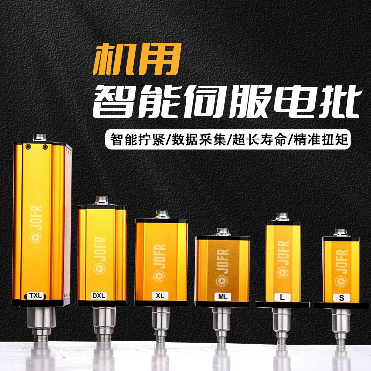 JOFR Kenfeng сервопривод крутящего момента Интеллектуальный сервопривод крутящего момента цифровой дисплей количество углов поворота