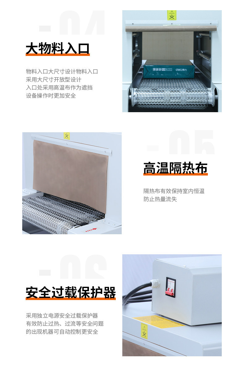 永创小型热收缩机远红外恒温塑封机POF/PVC/PE膜包装机礼品茶叶电