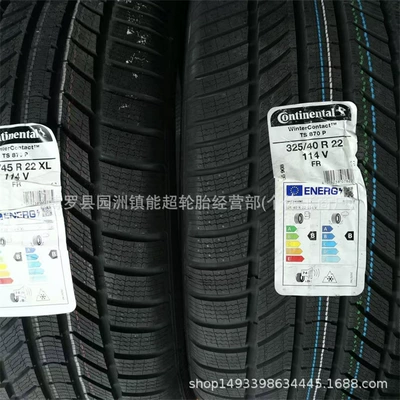 315/30/40R21 285/40/45R21 – Off-road şinlər