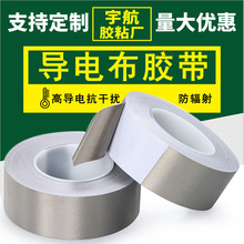 EMI������0.1��늲���ճ�z�����ɔ_ƽ�y�p�挧��z��