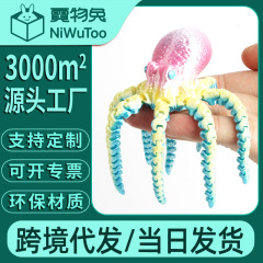 関節が可動する国境を越えた人気の3Dプリントタコ、外国貿易のおもちゃ、創造的な模擬水槽の装飾品、タコ