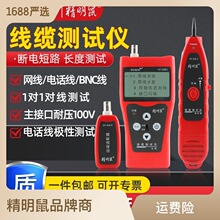 ������S�҇��xNF-308S�����x�������W�j�龀�����b�W��Ѳ�y���x