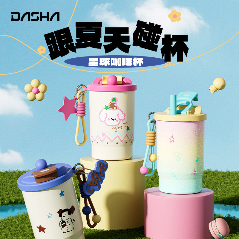 Dopamine Cute 316 Stainless Steel Thermos Cup Ceramic Liner Double Drinking Mouth Straw Cup Handle Cartoon Water Cup