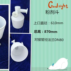 塑料罐;储罐;pe水箱