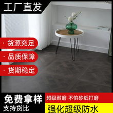 12mm方板凡尔赛拼花木地板商场店面高抗污耐磨强化复合木地板