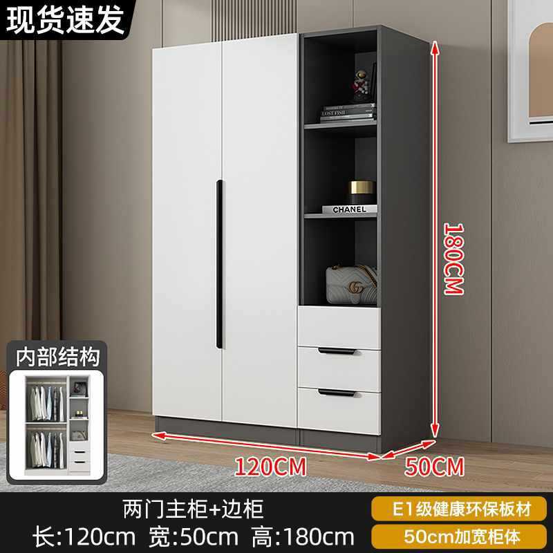 衣柜现代简约家用卧室小户型平开门收纳储物柜简易出租房用挂衣橱|undefined
