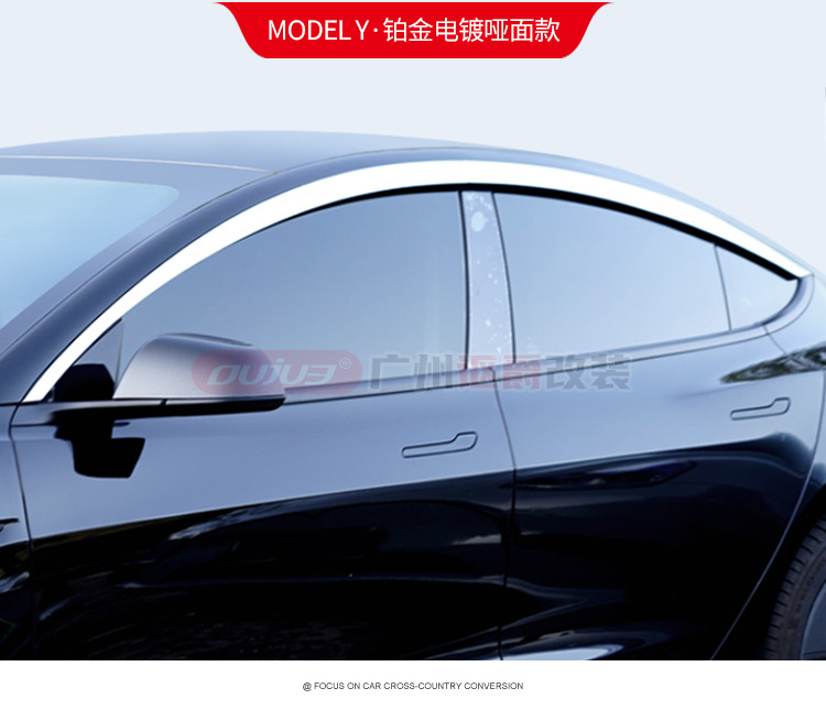 Fits Tesla Model 3 Electroplated Weather Shields Model Y Special Window Rain Eyebrow Rain Shield Exterior Modification