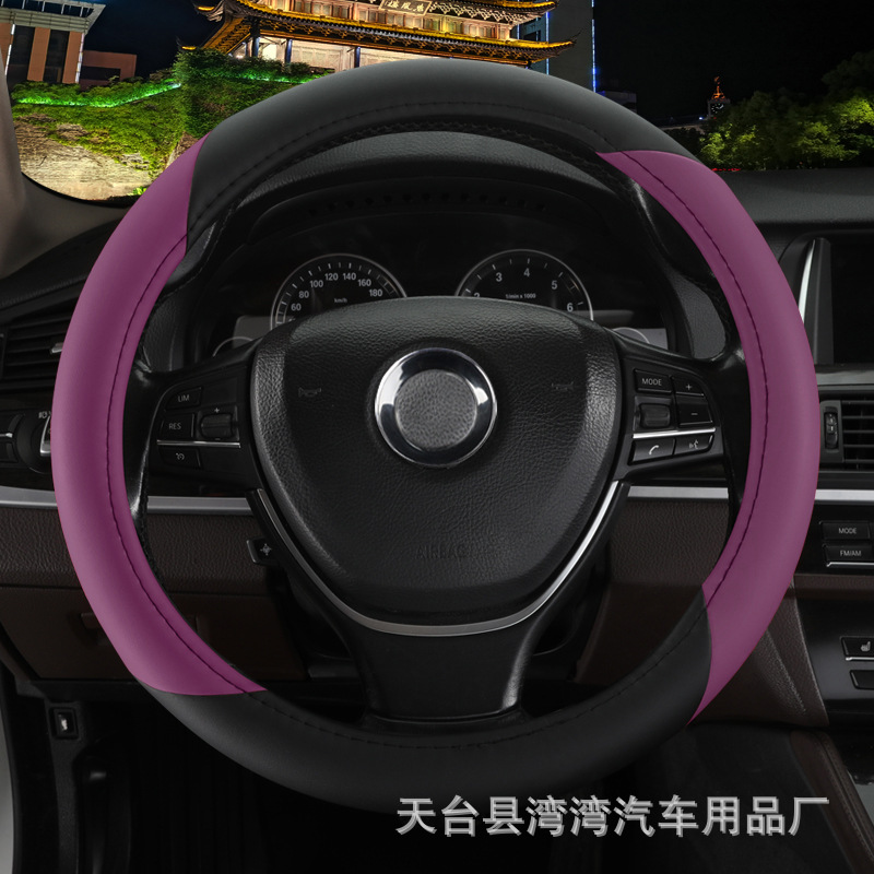 適用于本田飛度XRV十代思域CRV鋒範缤智四季通用方向盤套廠家代發