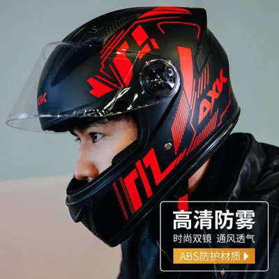Helmet Men's | Diàndòngchē Auto Parts and Accessories