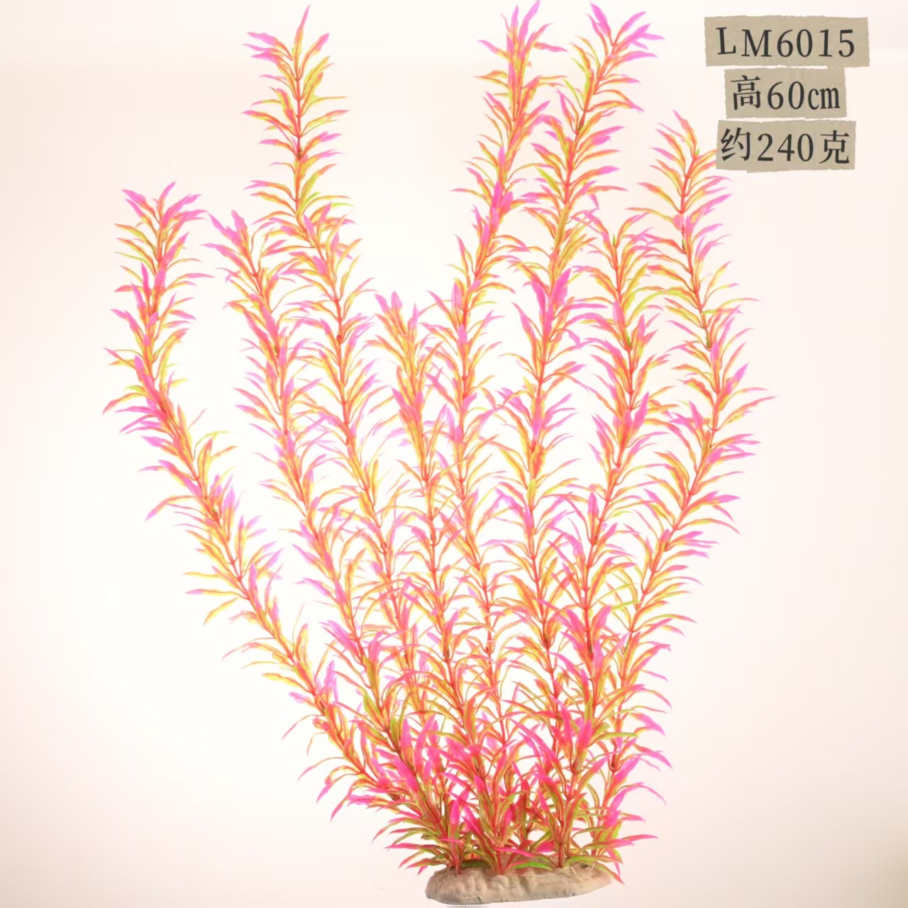 Planta Acuática Artificial 60 cm — Decoración Grande para Peceras