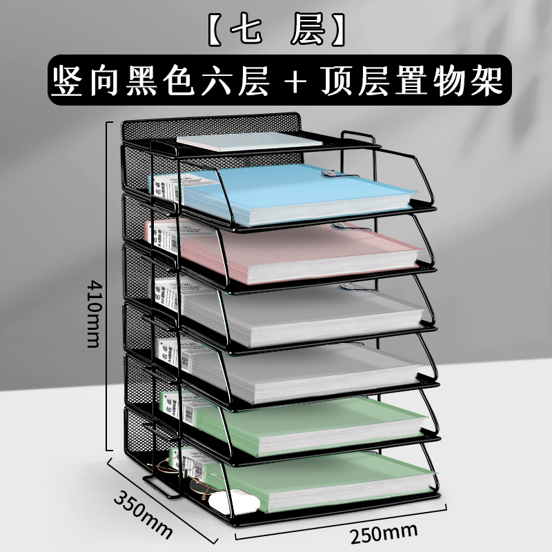 [7단] 세로형 블랙 6단_상단수납선반