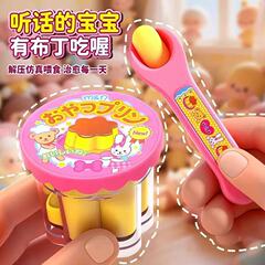 现货布丁果冻草莓咪露布丁喂食玩具套装食物儿童过家玩具女孩工厂