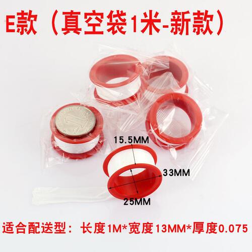 Raw tape manufacturers wholesale produce PTFE polytetrafluoroethylene sealing tape waterproof water-coated cloth raw tape wholesale