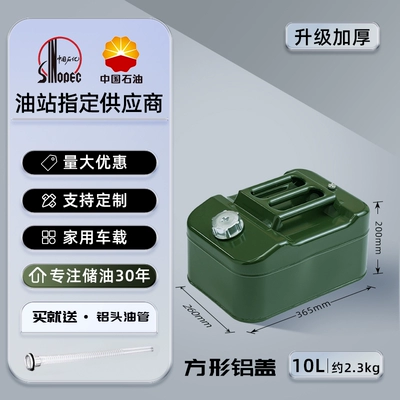 diesel stainless steel empty drum 30 Other Automotive Safety Supplies - upgraded-thickening-and-pressure-resistance-square-aluminum-cover-10l-aluminum-head-oil-pipe