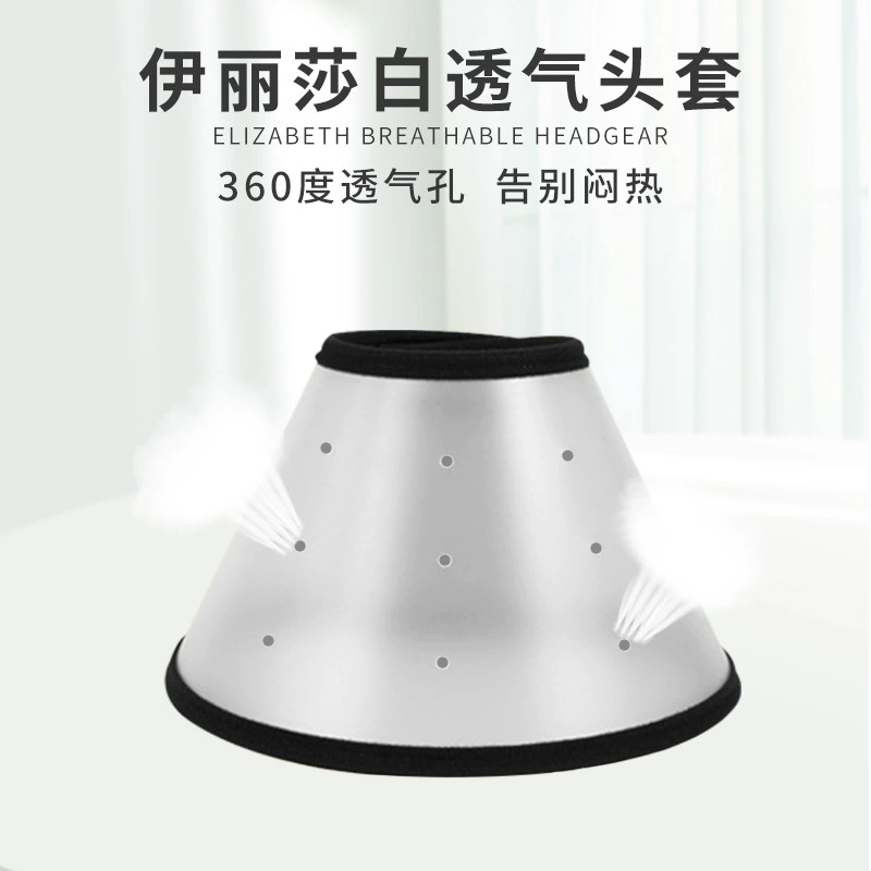 Amazon Pet Элизабет Круг Кошка Ошейник для собак Анти-облизывание укуса Дышащая гарнитура для домашних животных Оптовая продажа