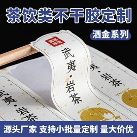 飞机盒;不干胶标签;纸箱