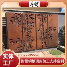 耐候板格栅焊接红锈钢板景观幕墙灯箱屏风Q235NH耐候钢板切割定制