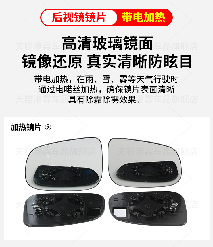 11-19 Models S60 V60 V40 S80 Rearview Mirror Housing Rearview Mirror Lens Frame Base Shell Turn Signal Rear Cover