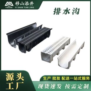 �������S�ӹ�����PE��ˮ��U�Ͳ� HDPE����u��ˮ����ˮ��U�Ͳێ��w