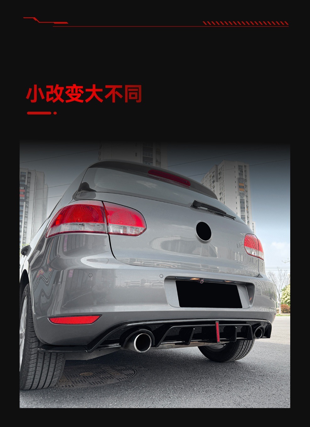 Suitable for 2008-2012 Volkswagen Golf 6 Mk6 Standard Version with Lighted Rear Lip Spoiler Surround Modification