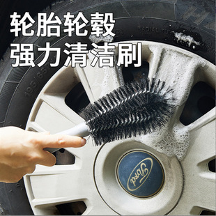 Car Wheel Brush Tire Brush Car Wash Tire Cleaning Brush Car Wash Brush Car Cleaning Supplies