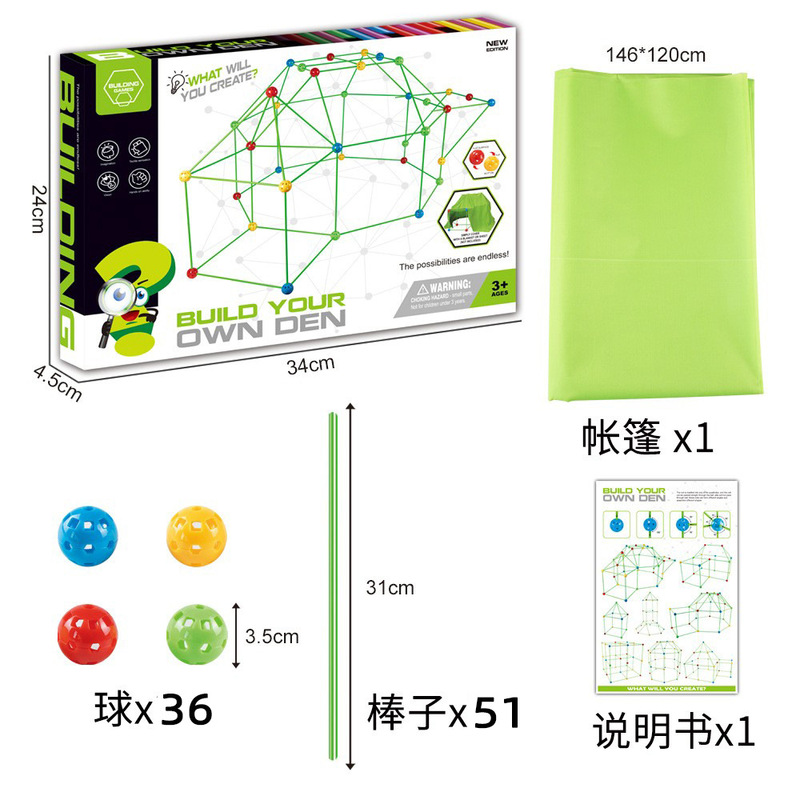 diy拼插帐篷 儿童帐篷建筑游戏屋玩具插珠帐篷拼插积木 插珠积木|undefined