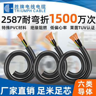 Valvoline Direct Supply Sp-2587 Series Industrial Robot High-Flexible Drag Chain Line, Wear-Resistant and Bend-Resistant 15 Million Times