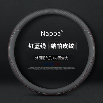 X-Trail Tiida Old Model Teana | Steering wheel cover - round-two-color-line-without-label-standard