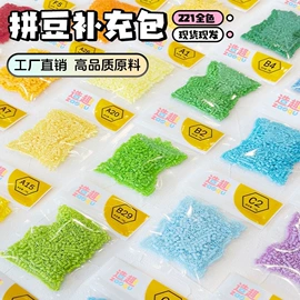 拼图、拼板;拼豆/拼豆配件;拼插类玩具