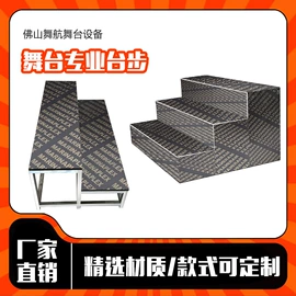 展示架;舞台;其他广告器材